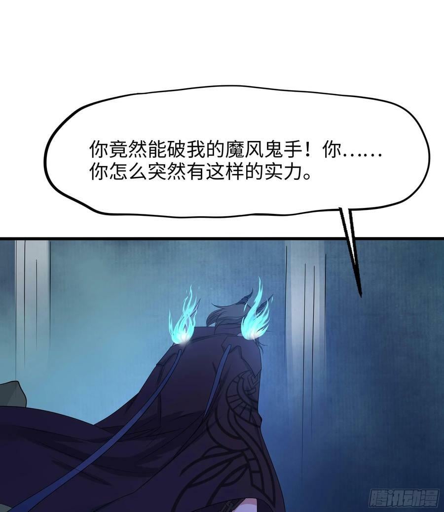 第138话 秦广王61