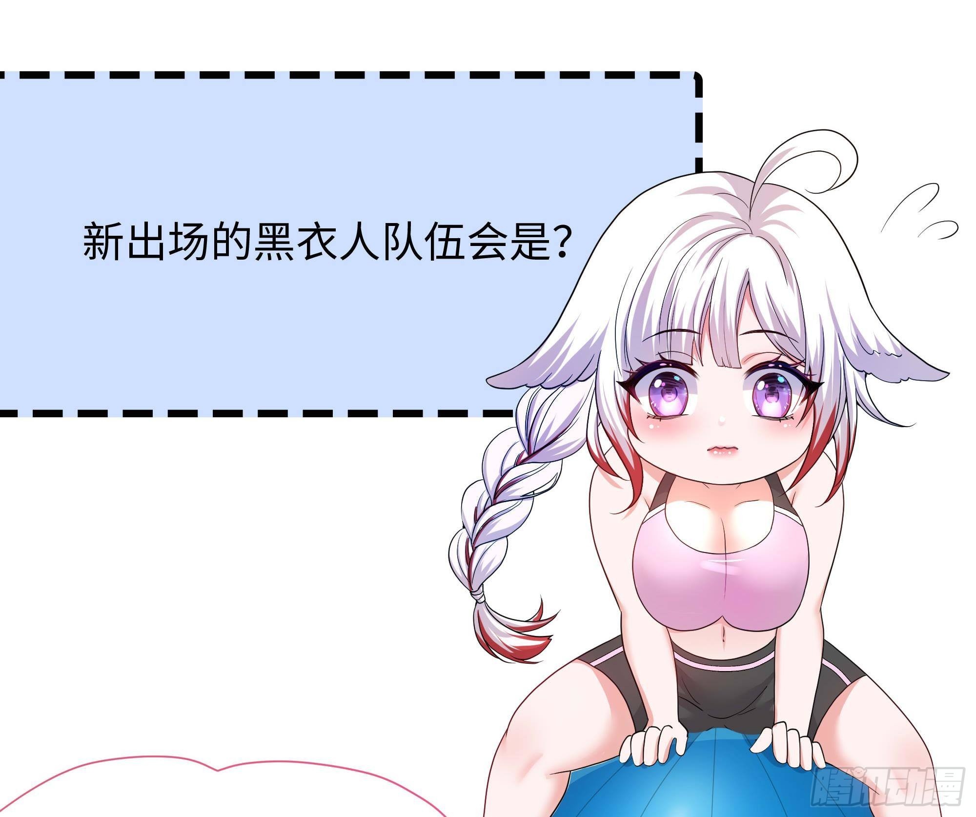 第89话 叛变93