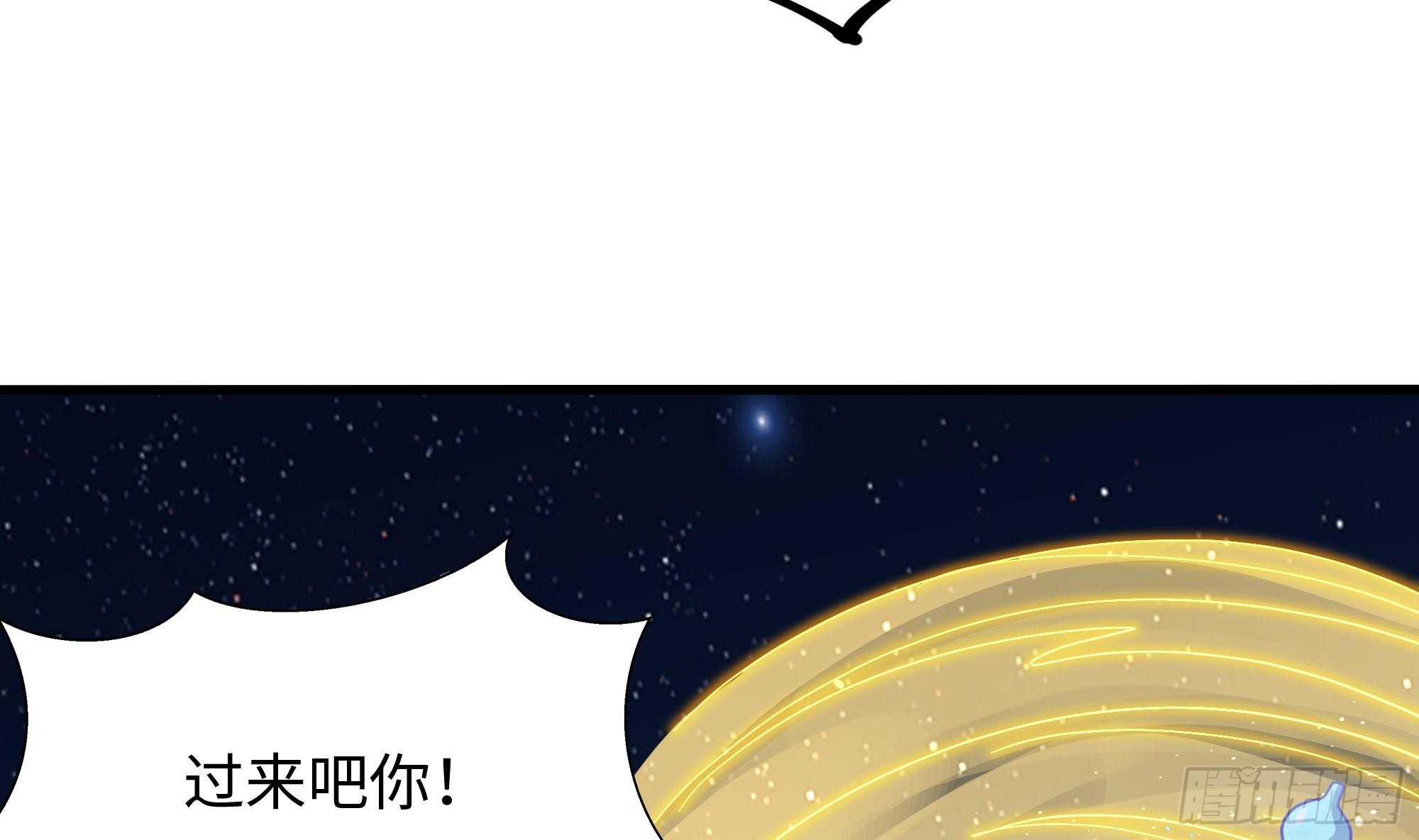 第98话 无法封印？！76