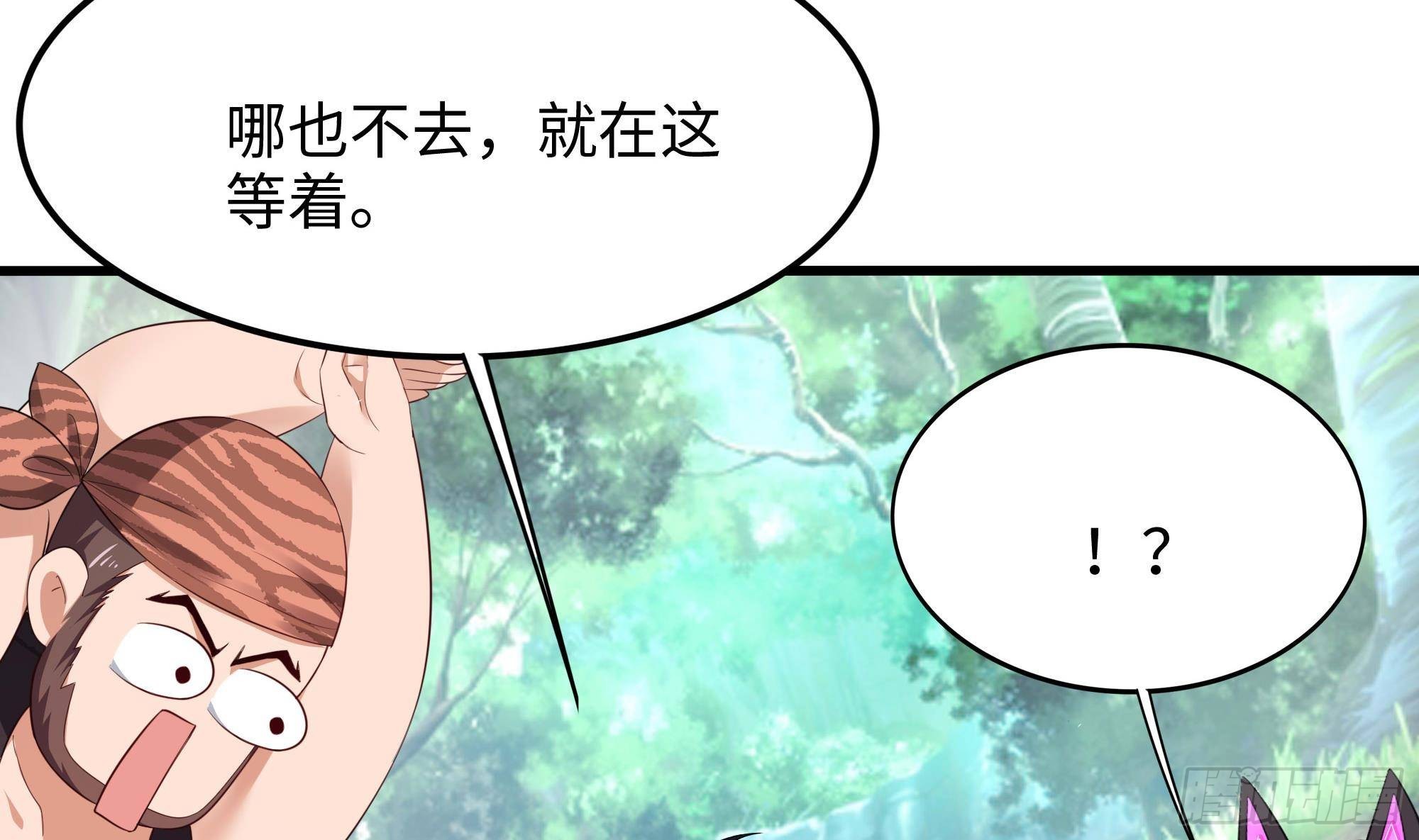 第88话 开了个坏头64
