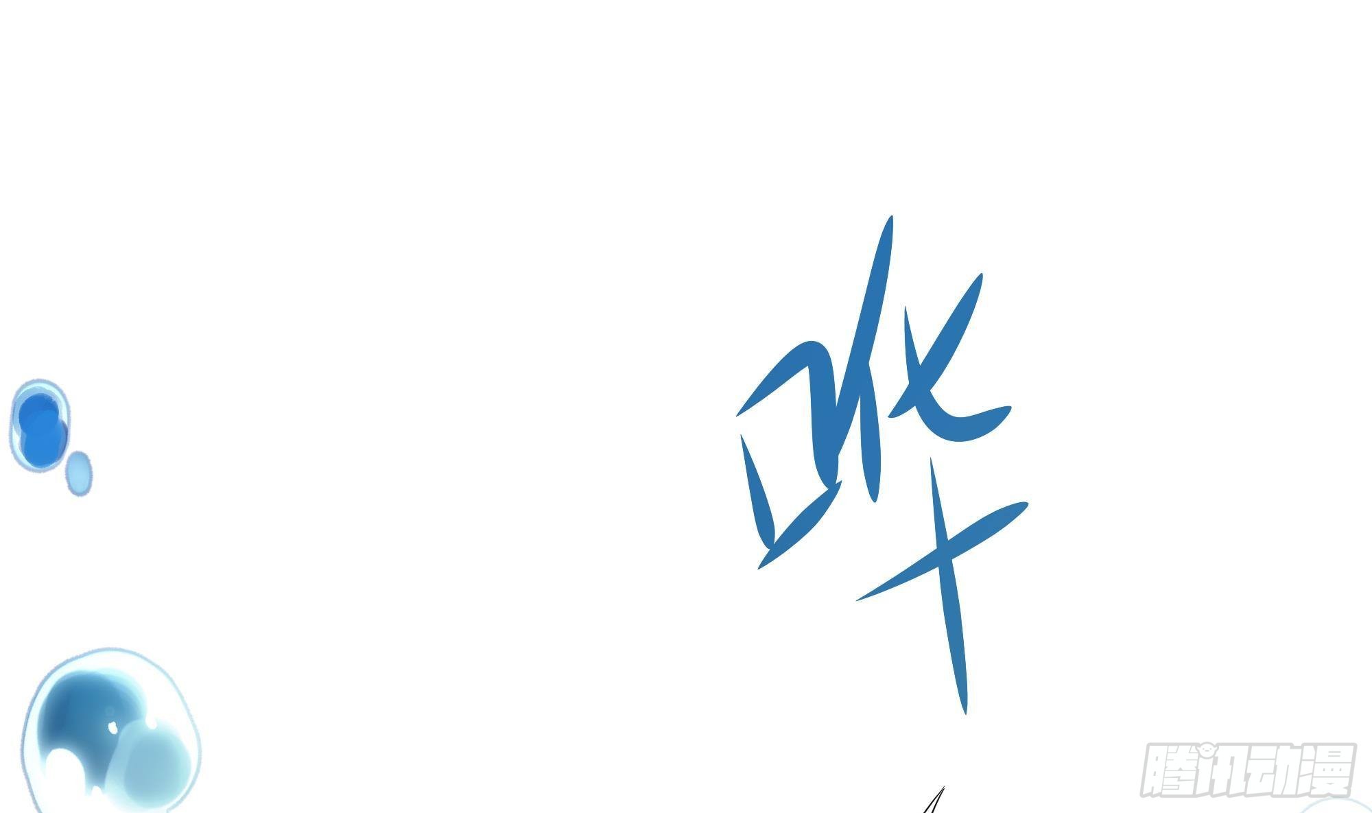 第11话 阴间最小巧的武器73