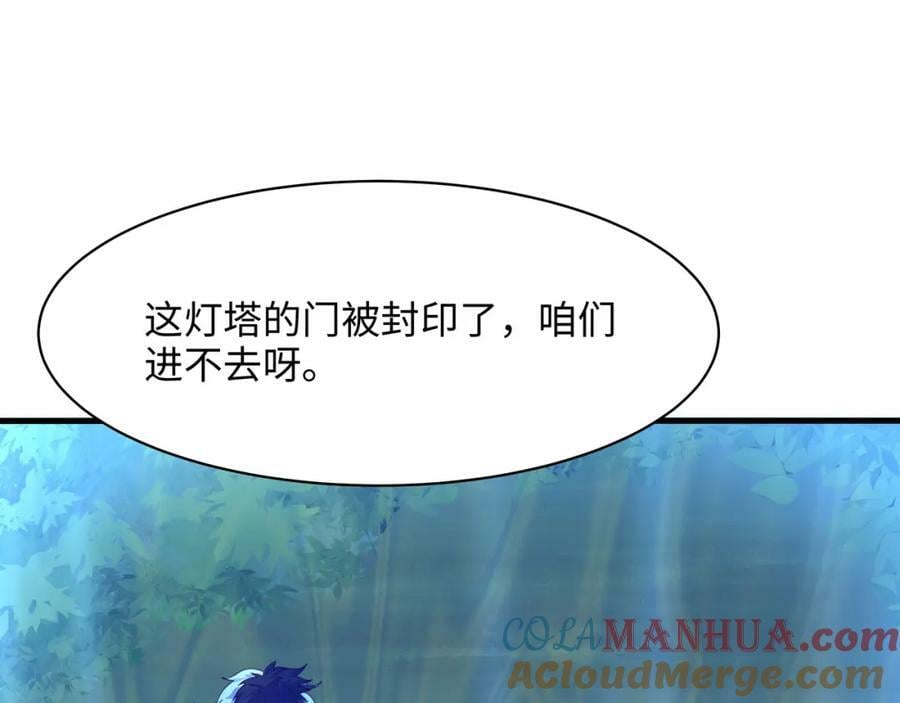 第147话 逆转岛24