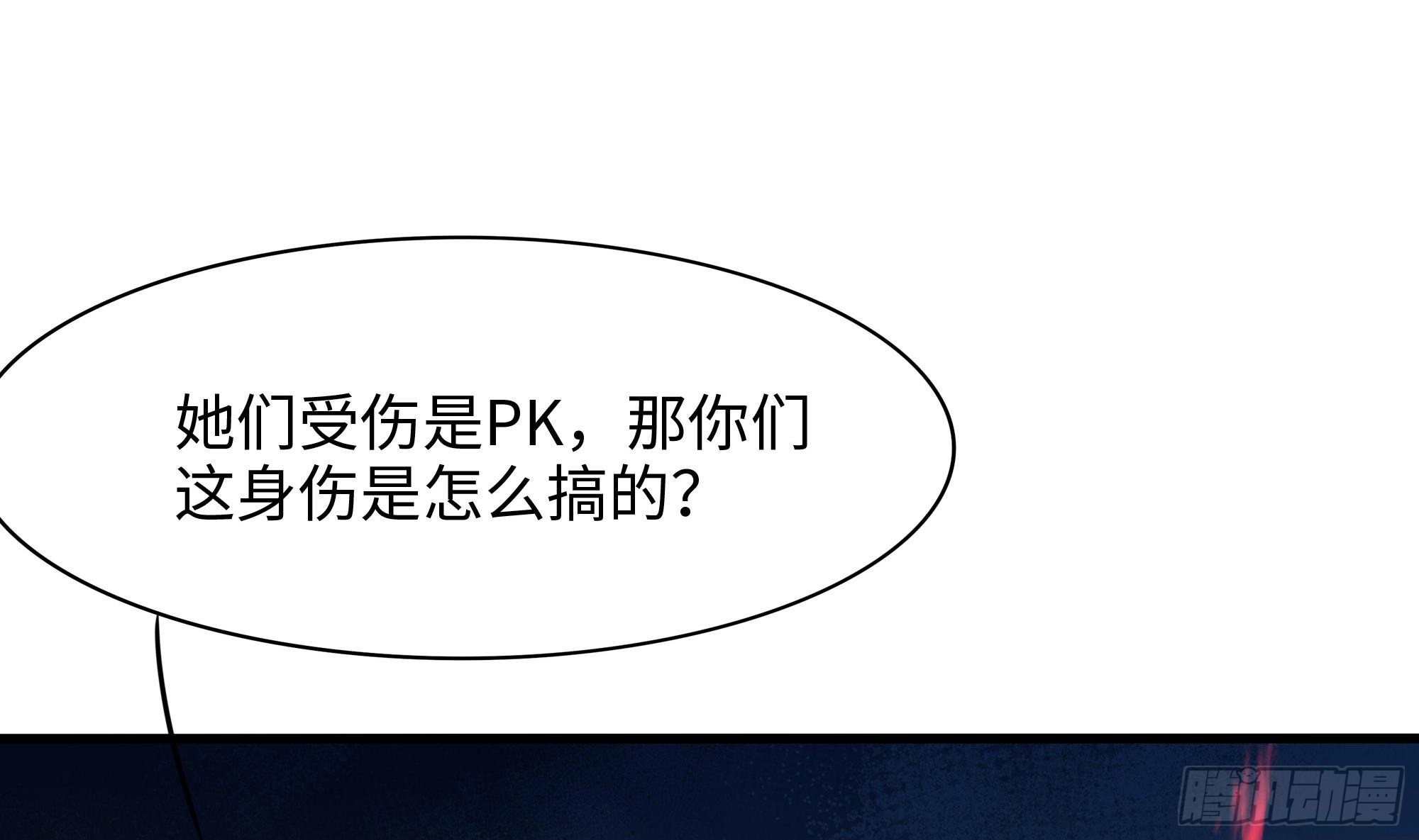 第101话 战前特训10