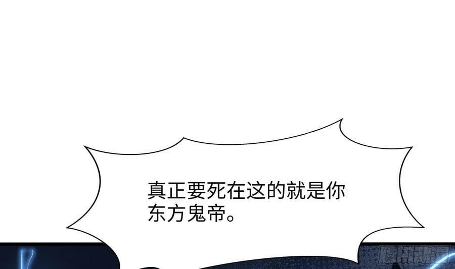 第138话 秦广王63