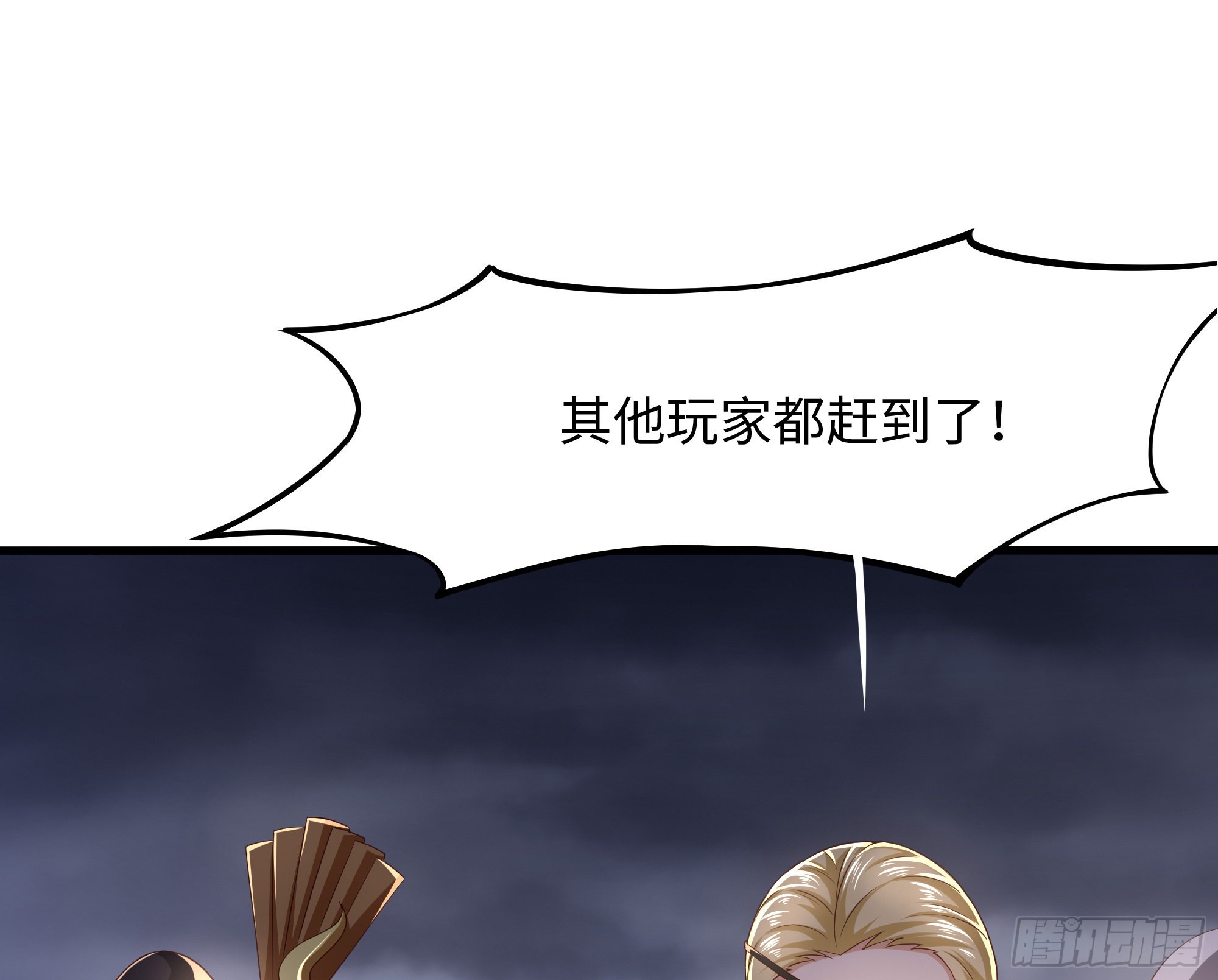 第25话 她不爱吃菠菜80