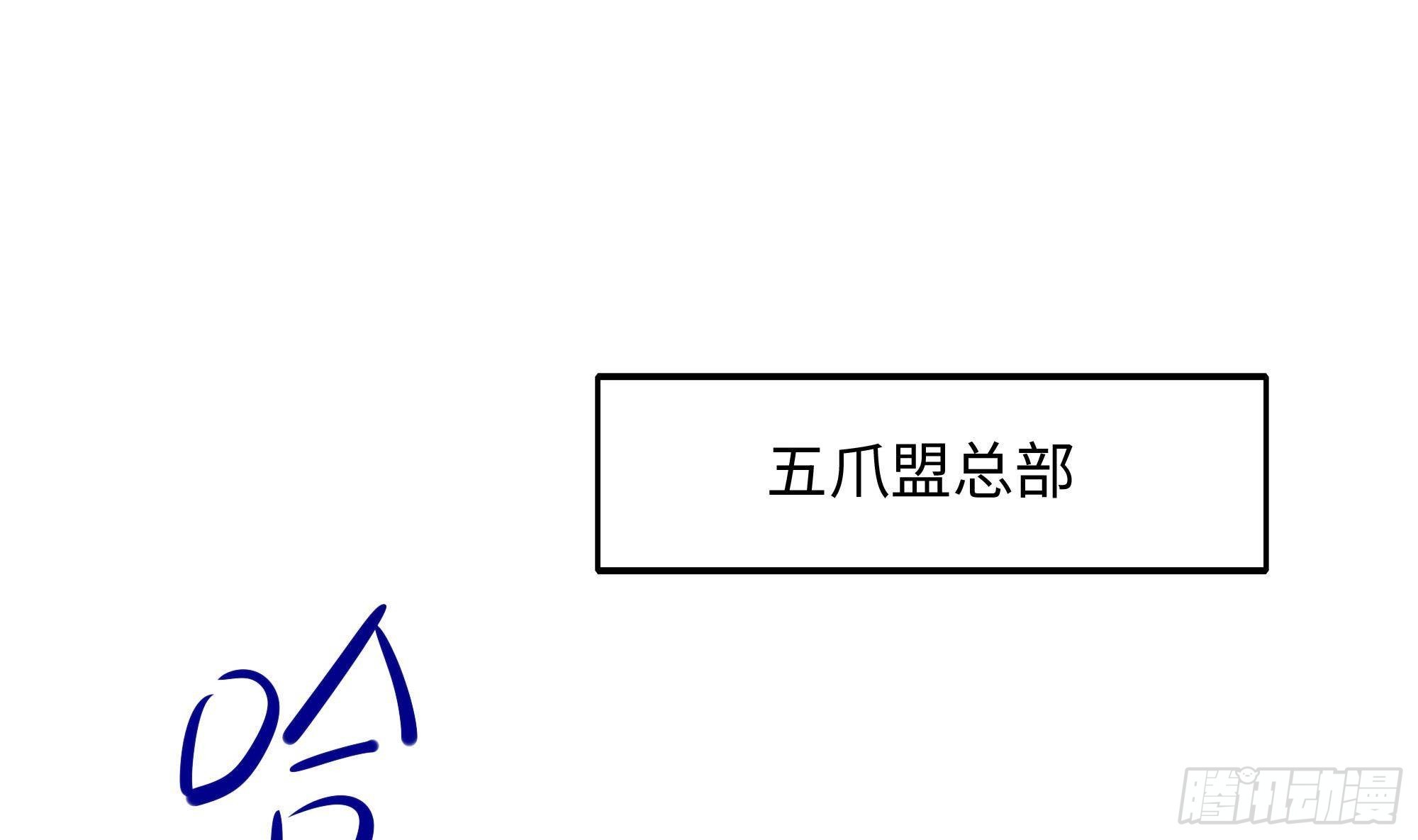 第85话 后宫齐聚？49