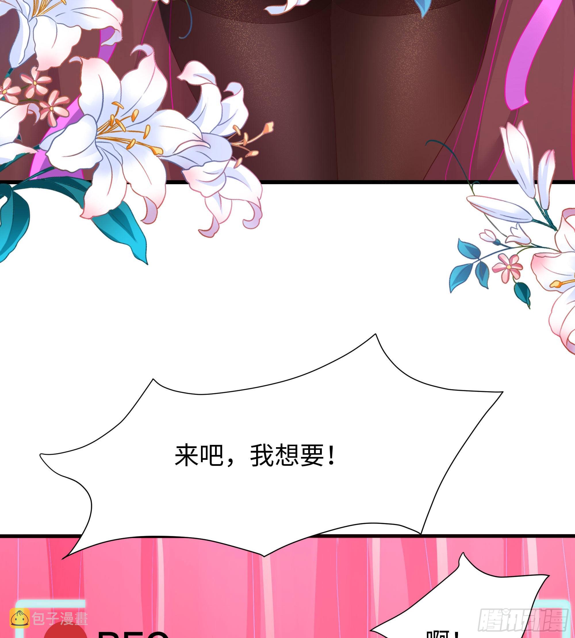 第70话 给我三分钟85