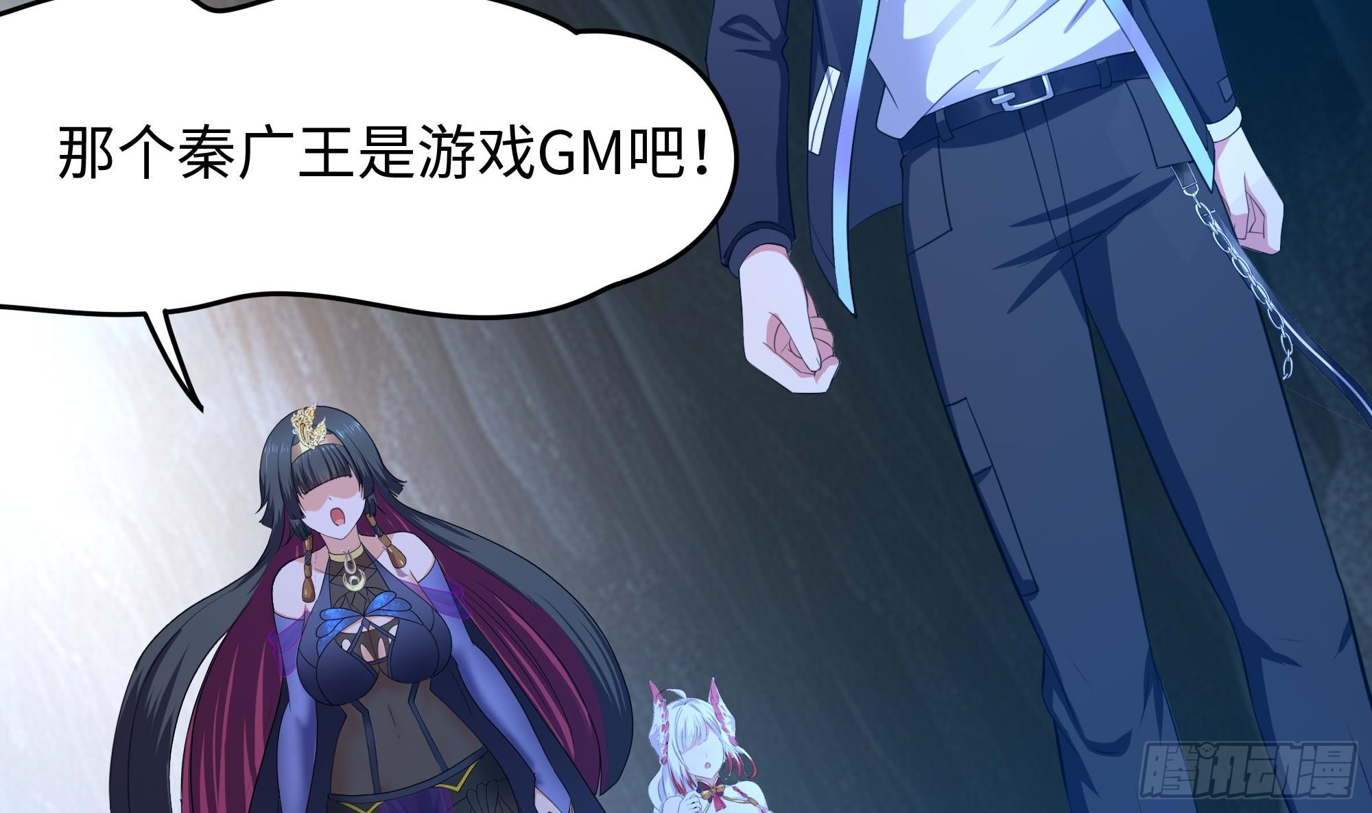 第108话 破坏服务器71