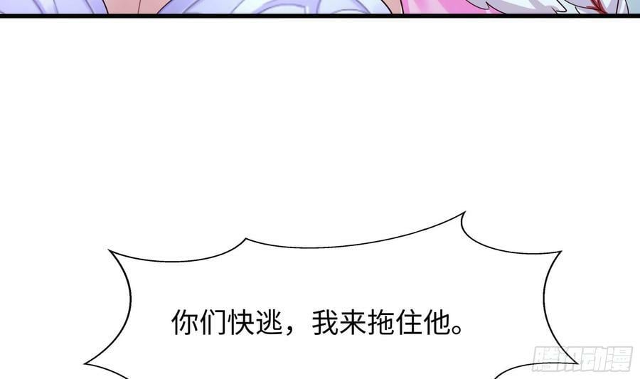 第137话 东方鬼帝67