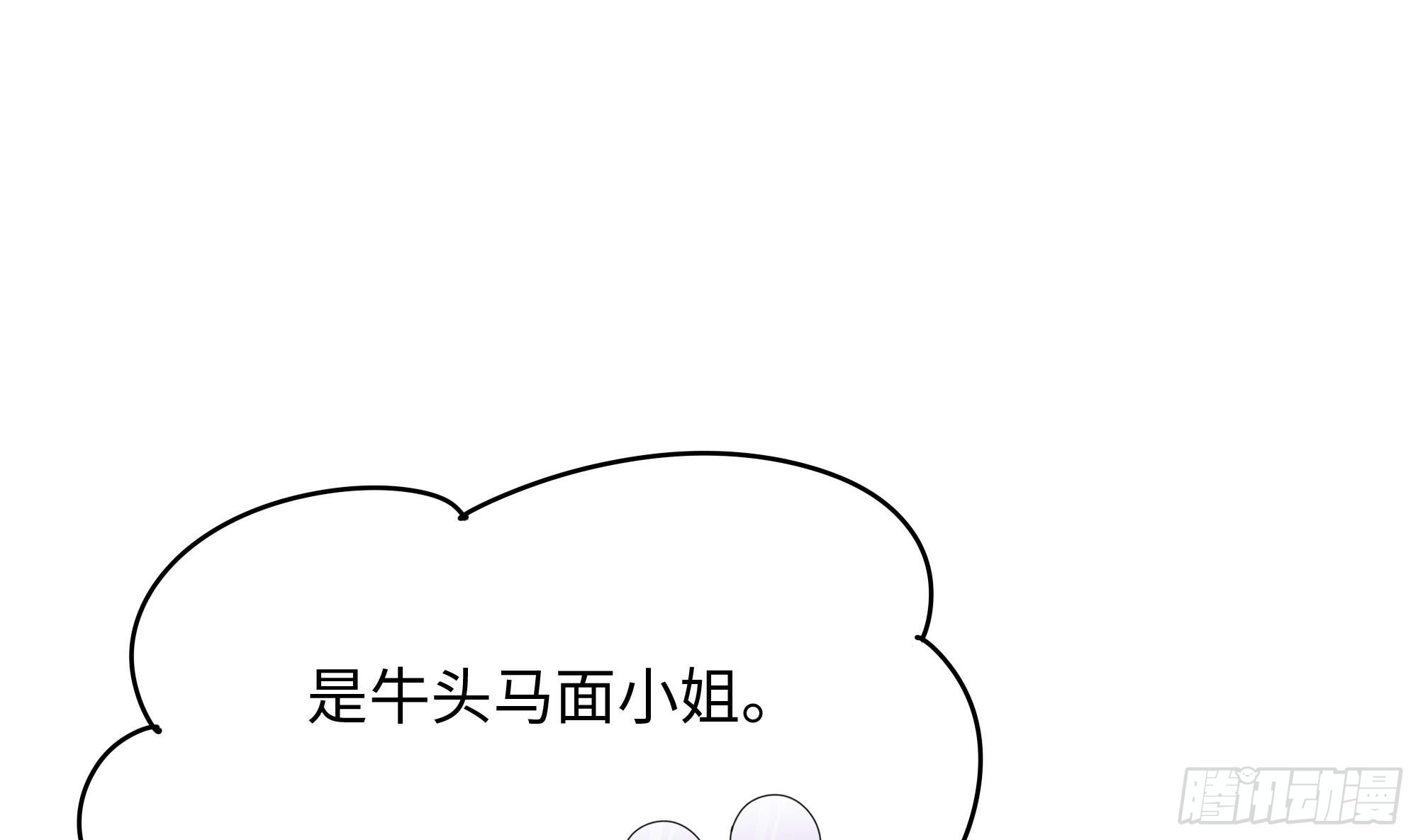 第111话 酆都大帝78