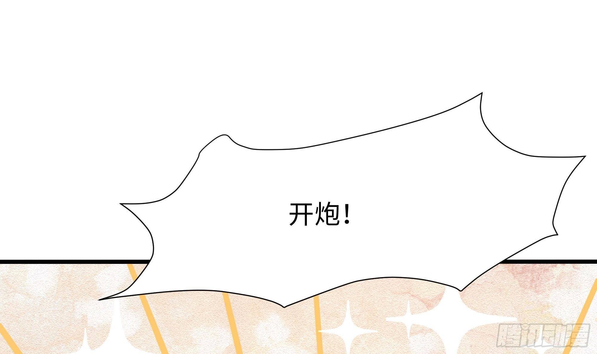第84话 玄武冥甲68