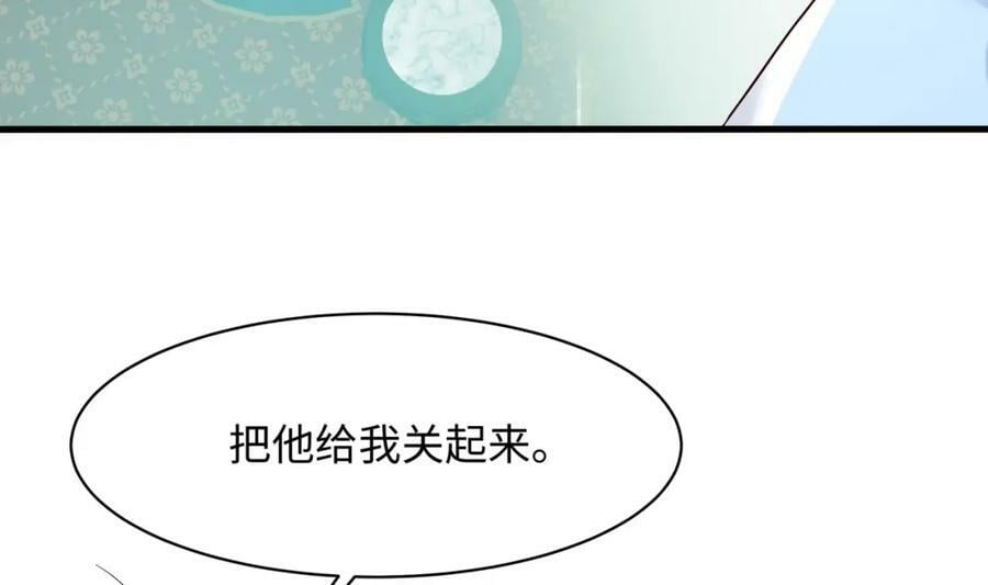 第145话 留在我这里70