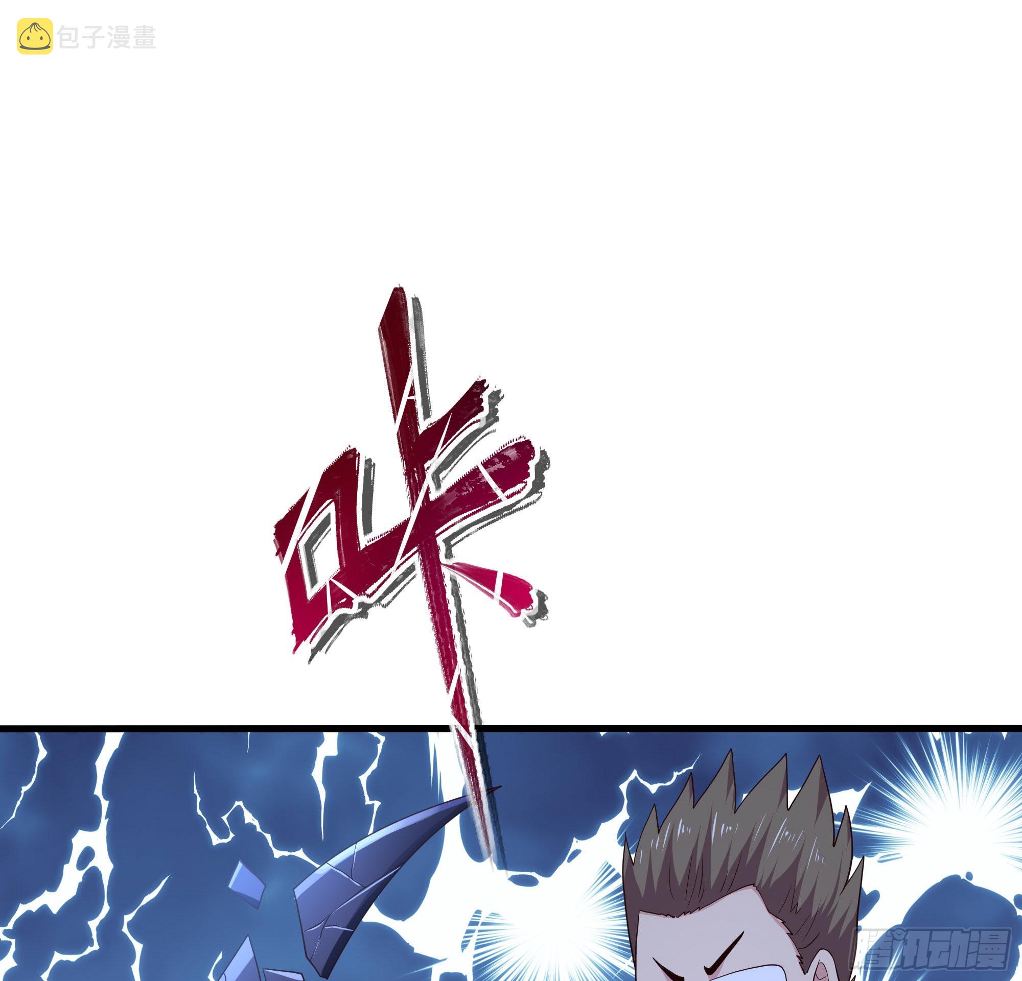 第91话 地府最强黄瓜13