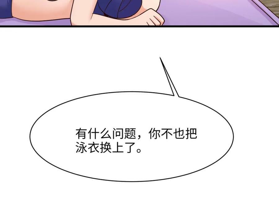 第145话 留在我这里87