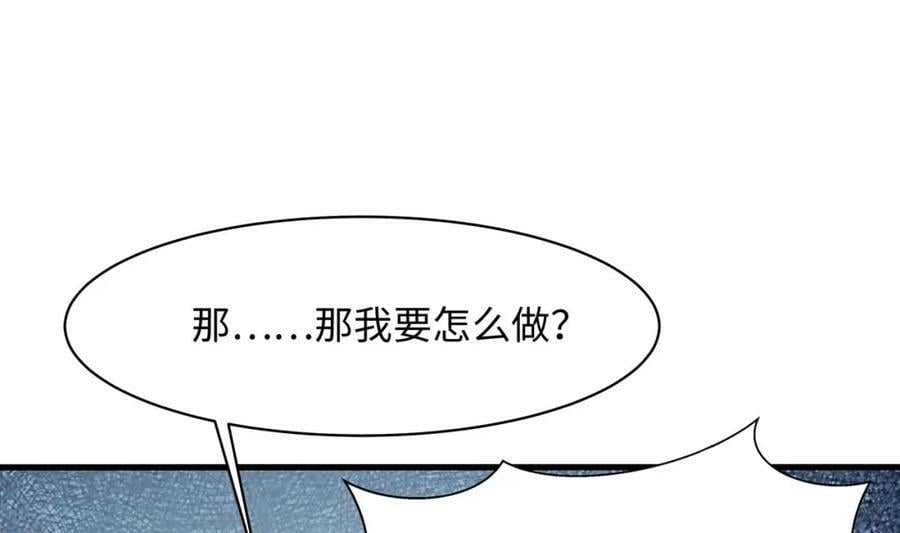 第149话 打屁股38