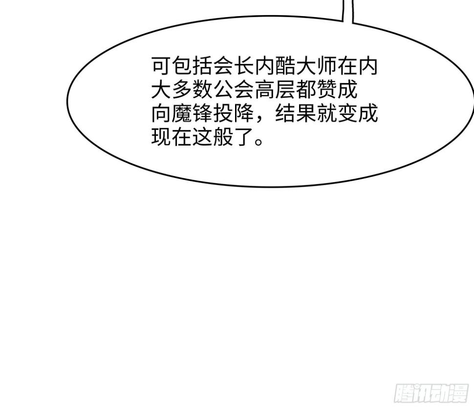 第126话 你究竟是什么人？！32