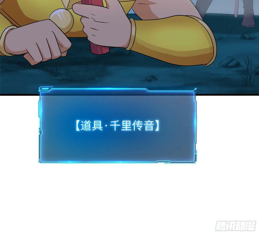 第142话 出手的原因32