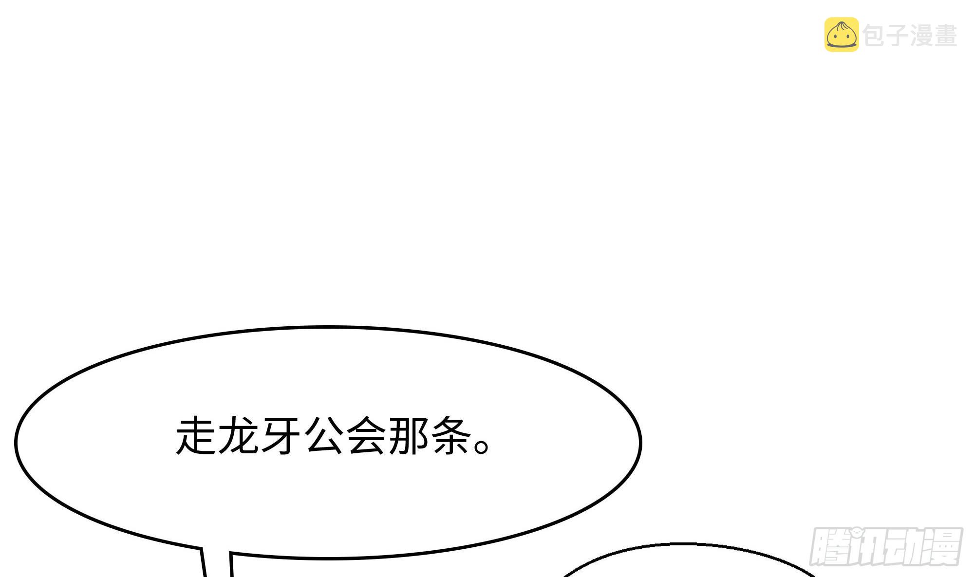 第105话 第二阶段69