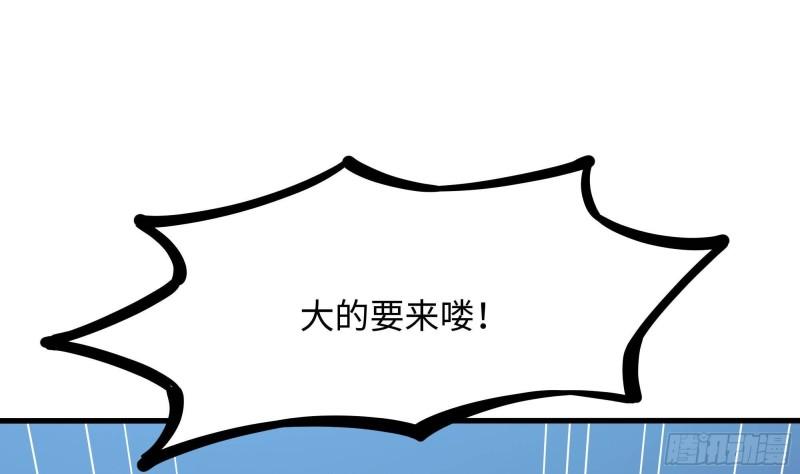 第43话 烦人的机关25