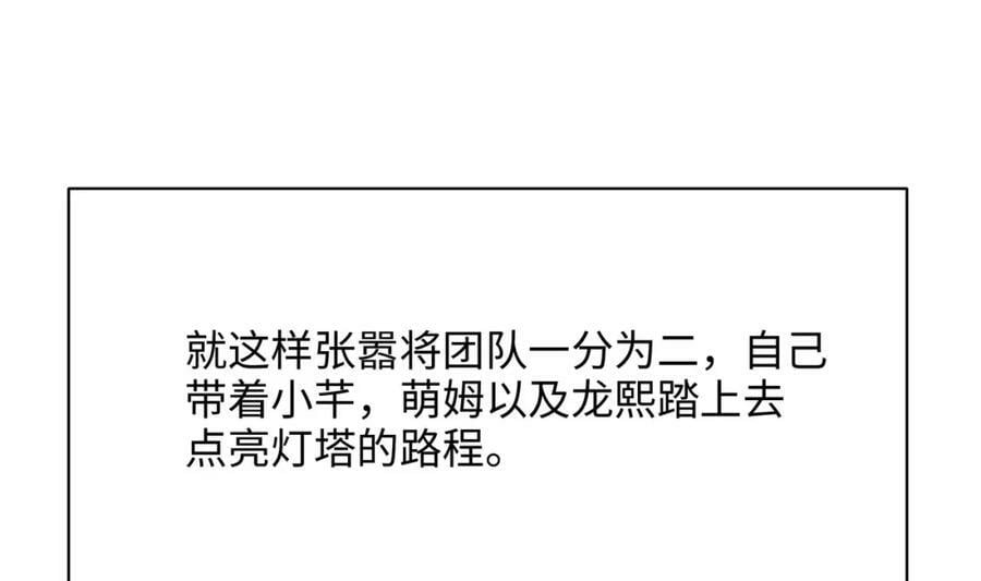 第146话 上岛74