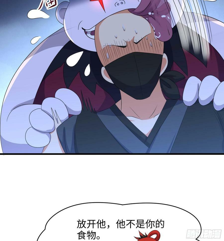第128话 好像看你穿女装71