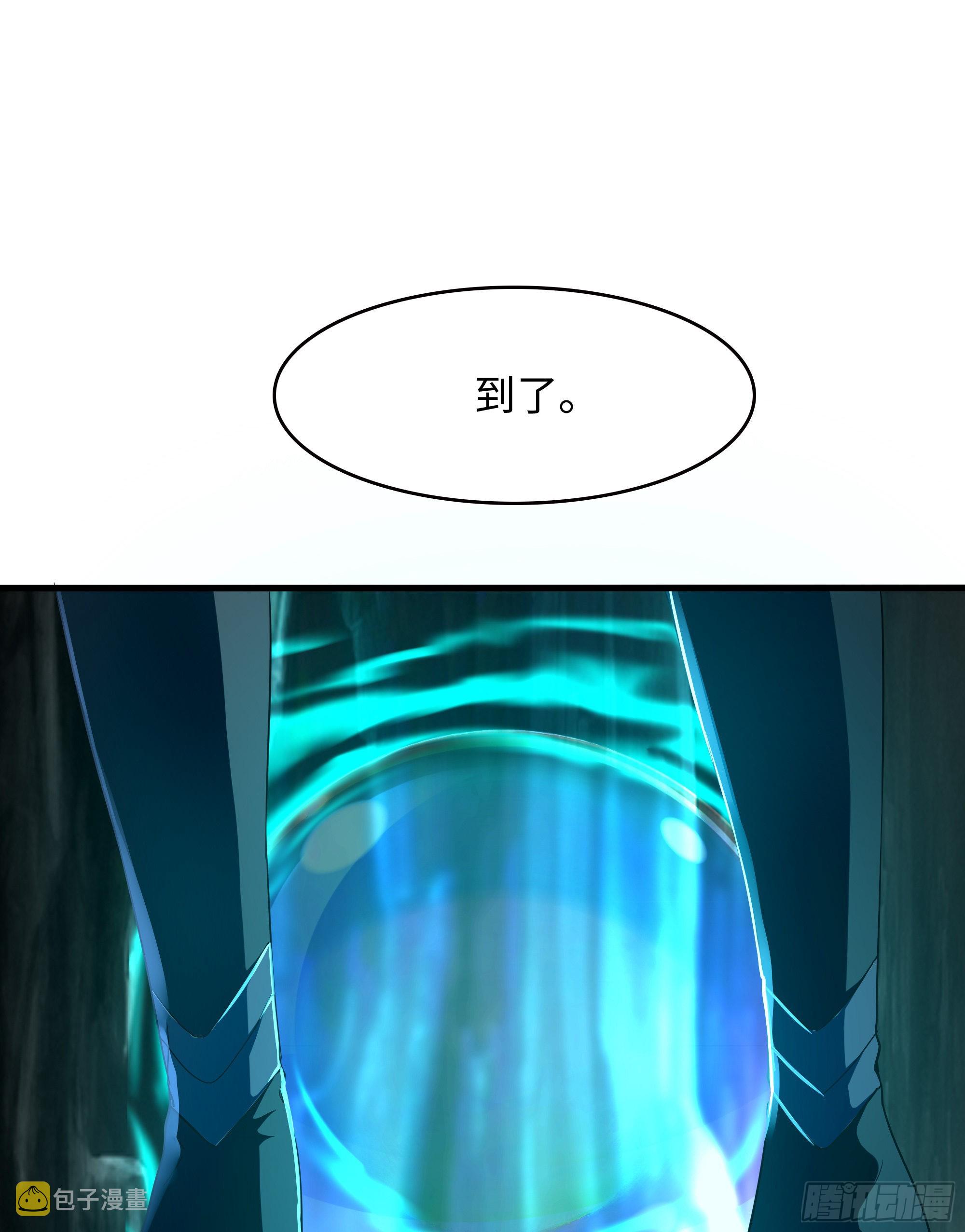 第16话 时间有限，进洞吧25