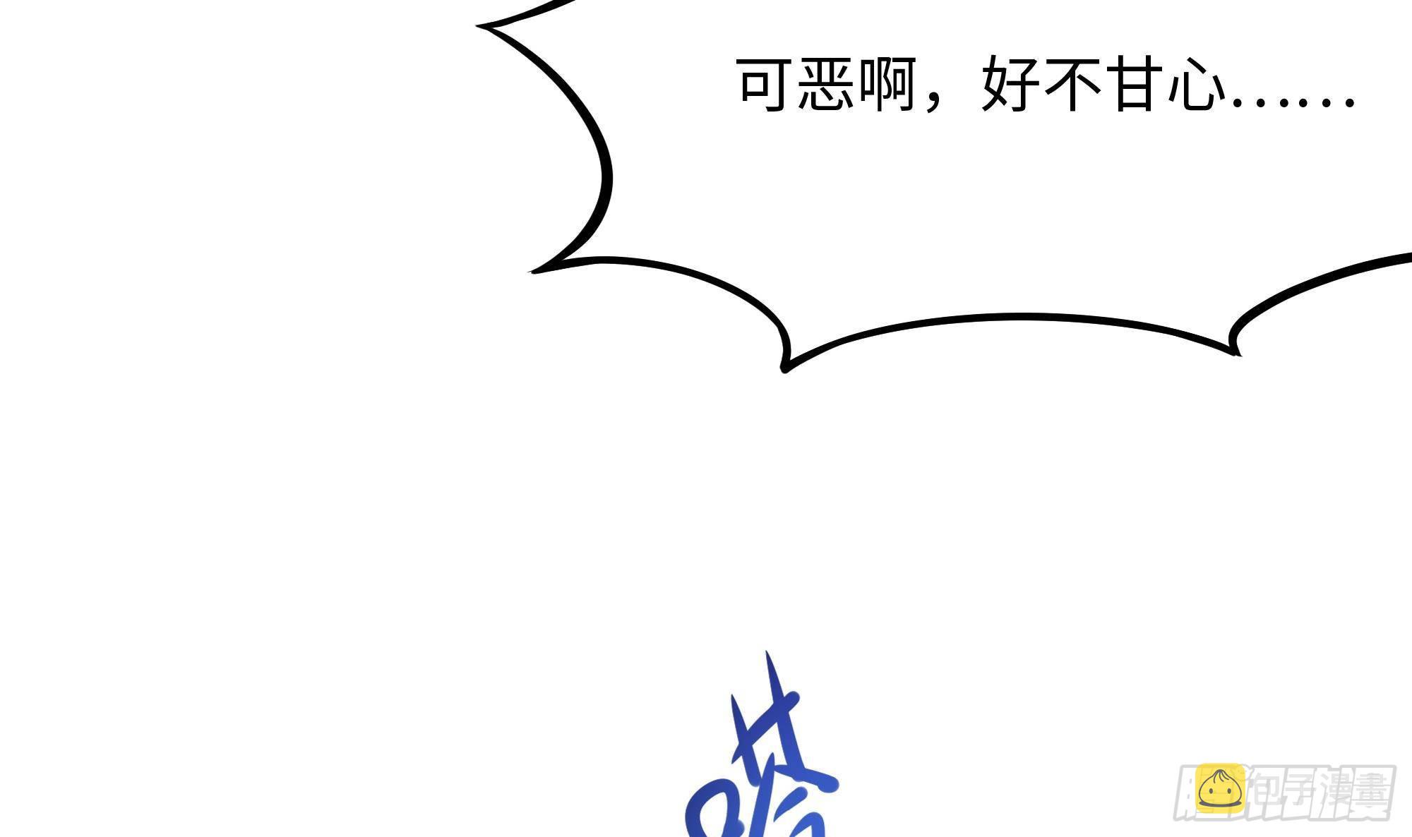第27话 最后一击19