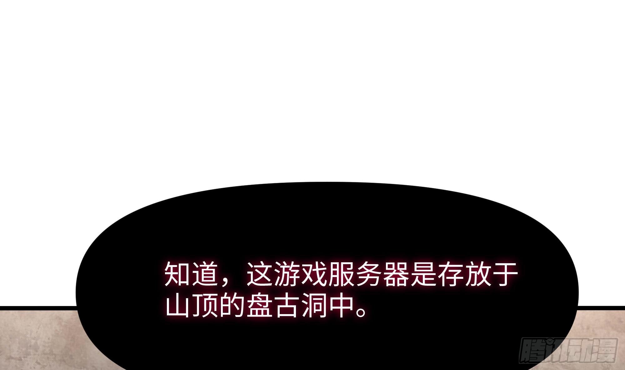 第107话 有点太挤了18