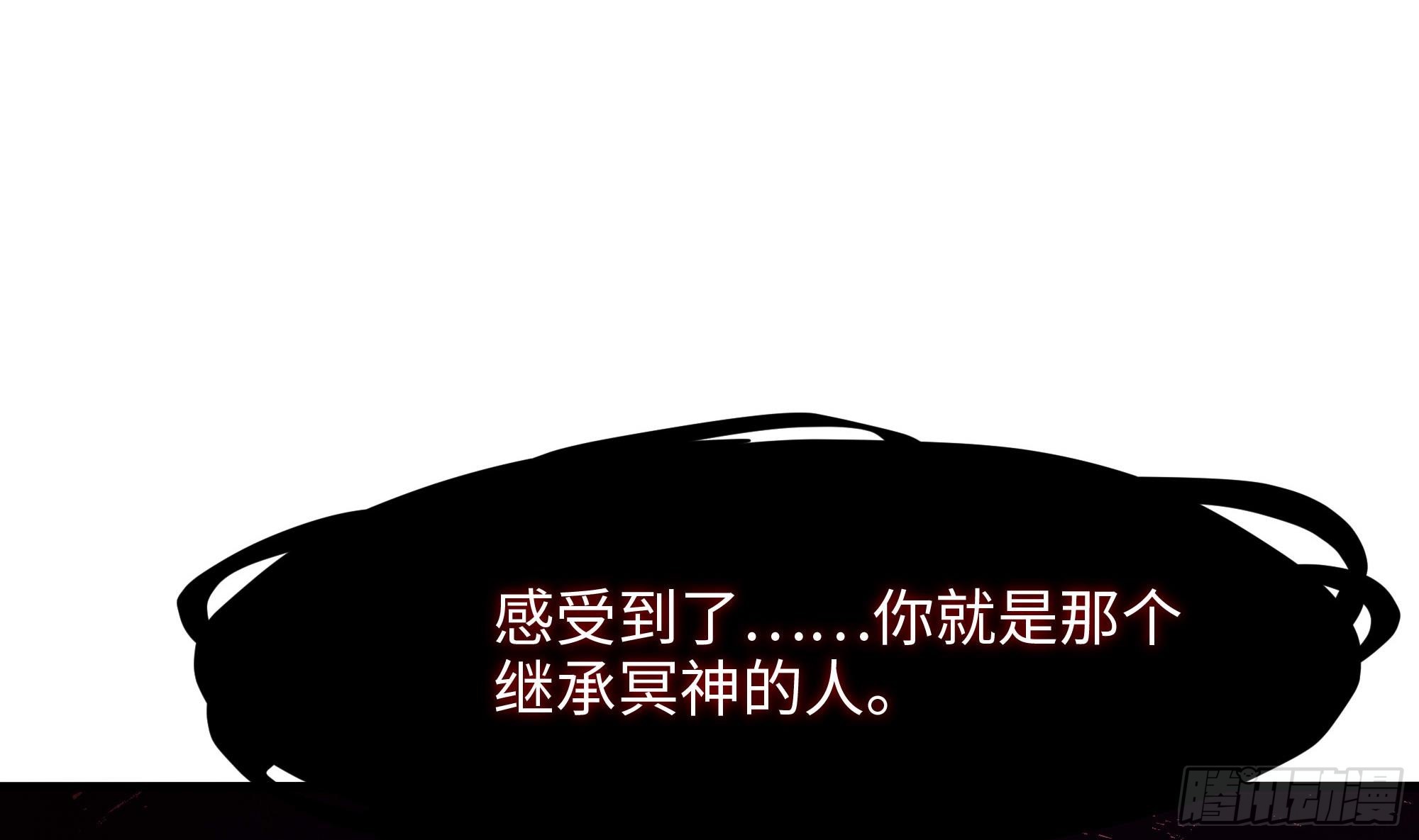 第96话 两面受敌73