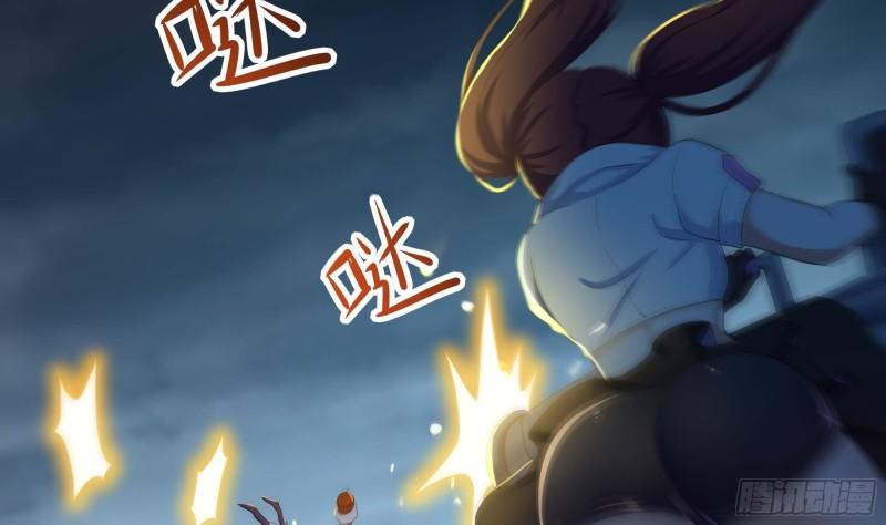 第33话 捣乱者31