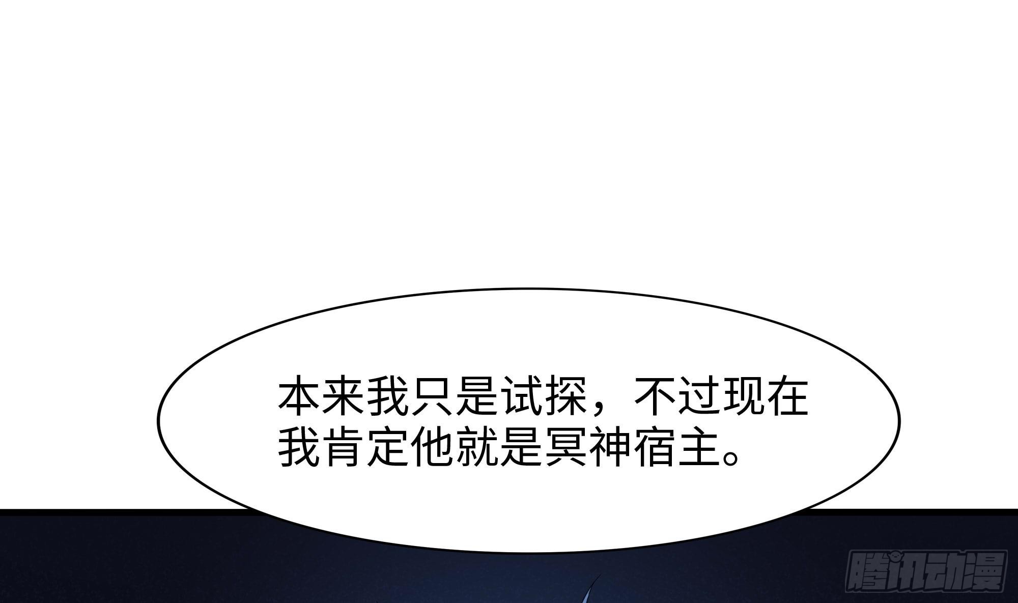 第108话 破坏服务器3