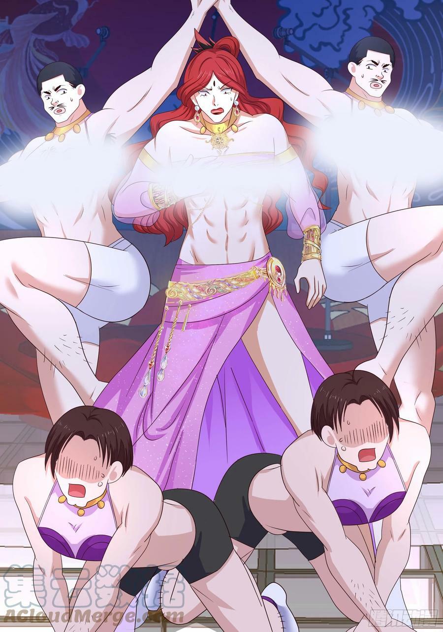 第129话 她竟然是…？！66