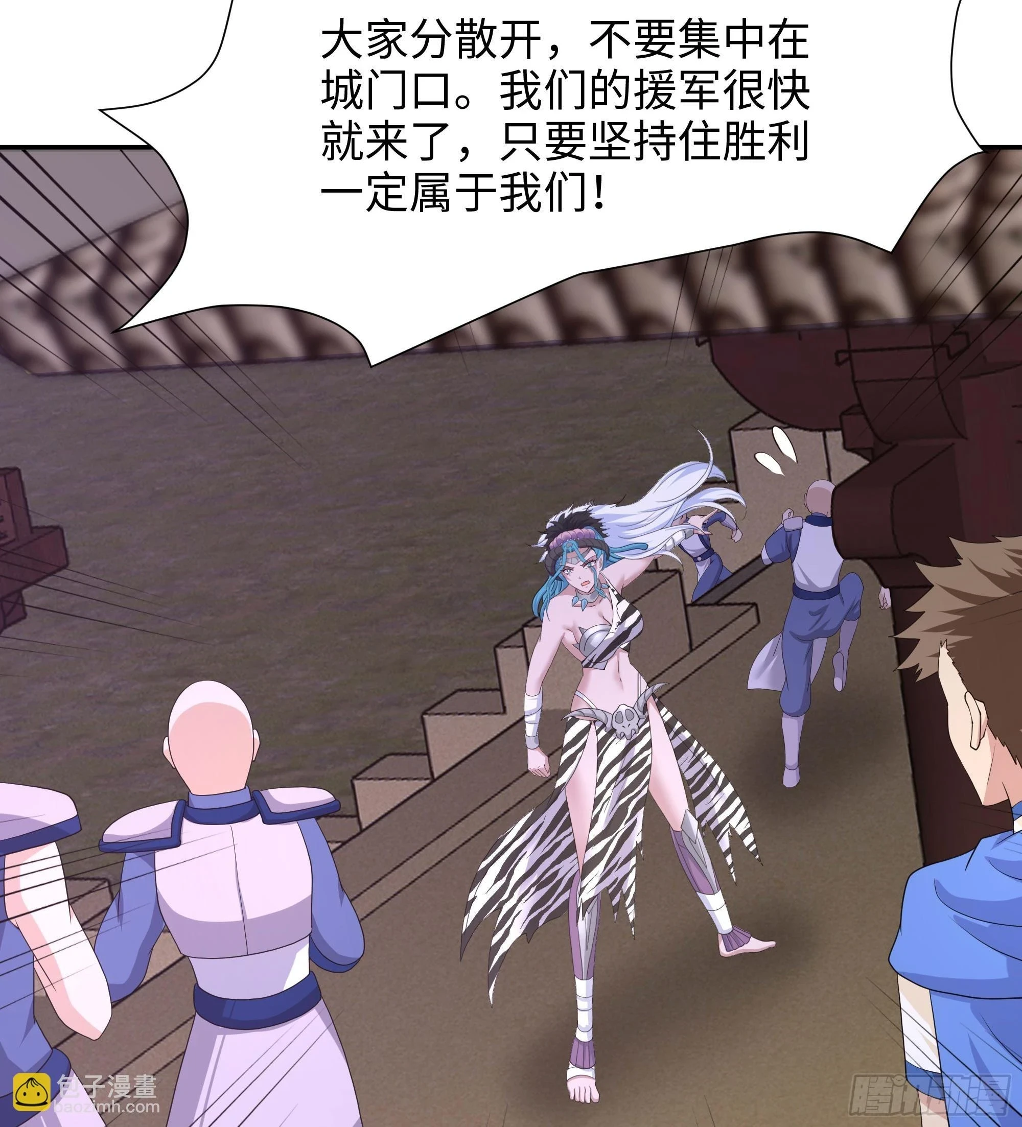 第123话 专属武器46
