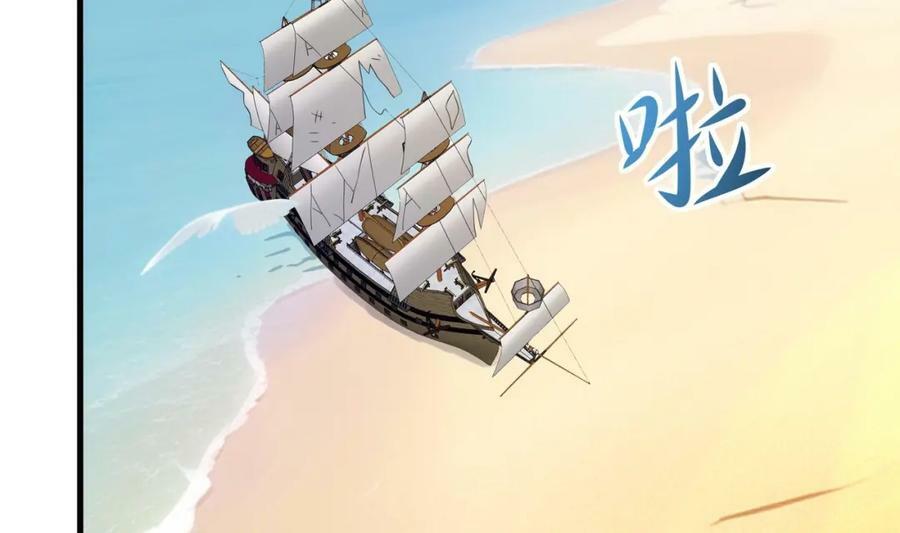 第146话 上岛7