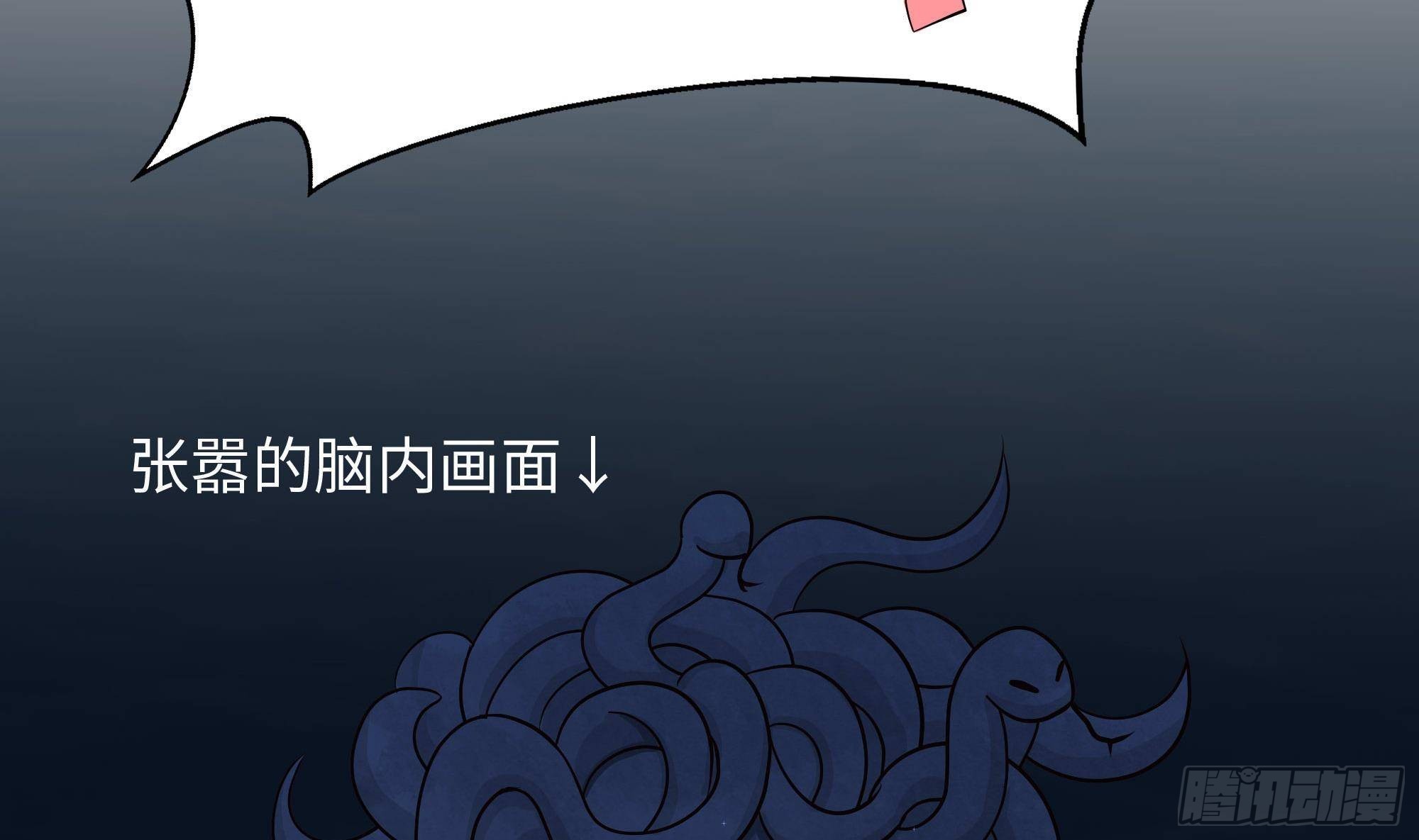 第61话 小巷里的亲密接触57