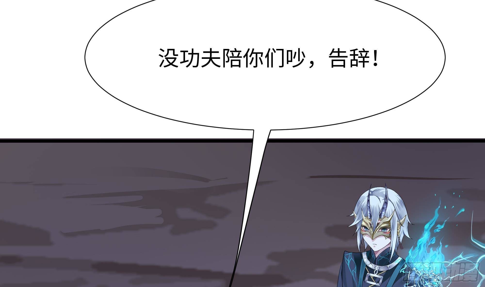 第11话 阴间最小巧的武器23