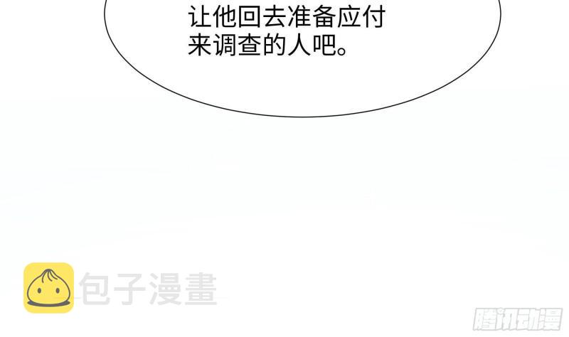 第50话 只有男人才能解决8