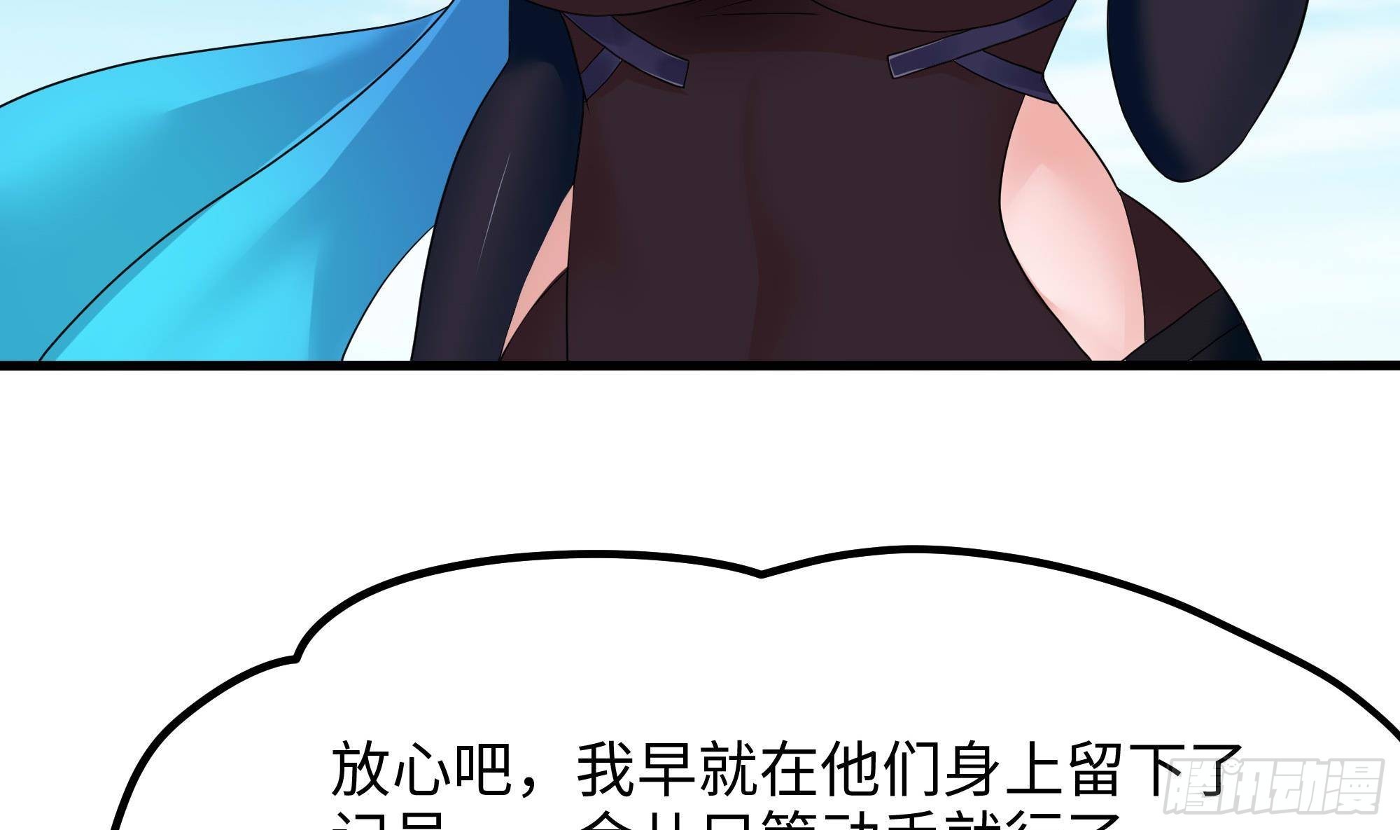 第89话 叛变61