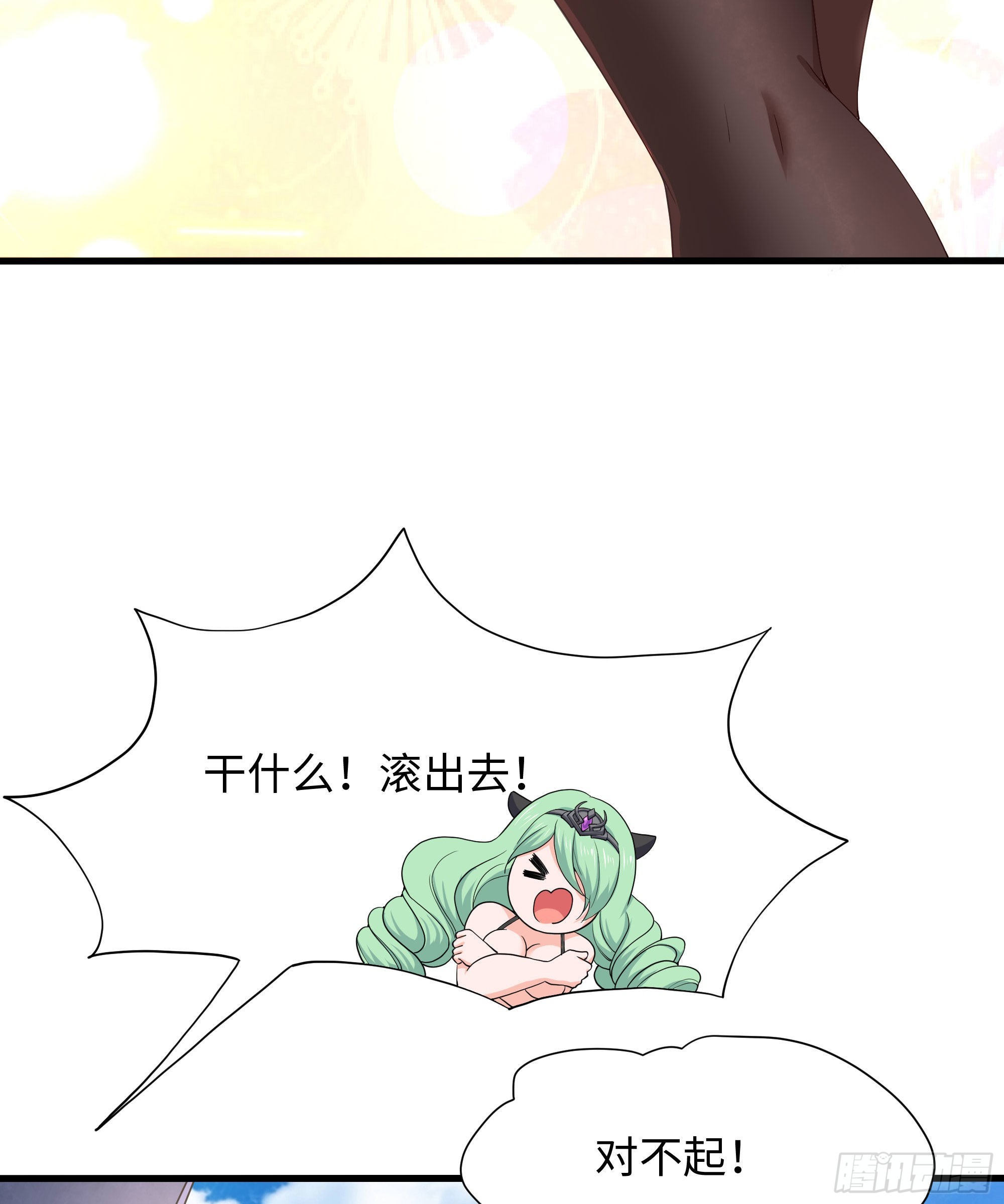 第69话 酒池肉林篷111