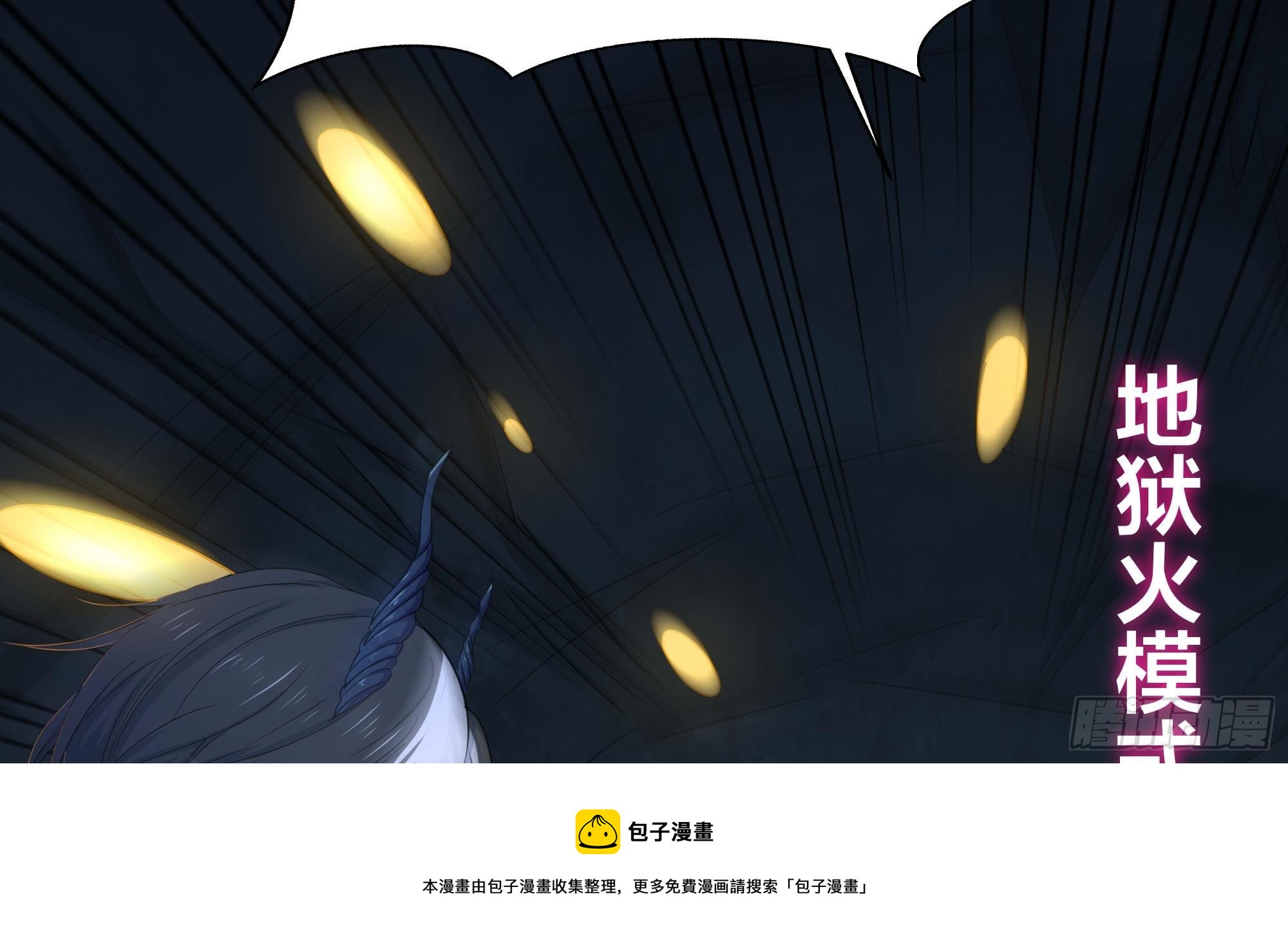 第109话 重回现实49