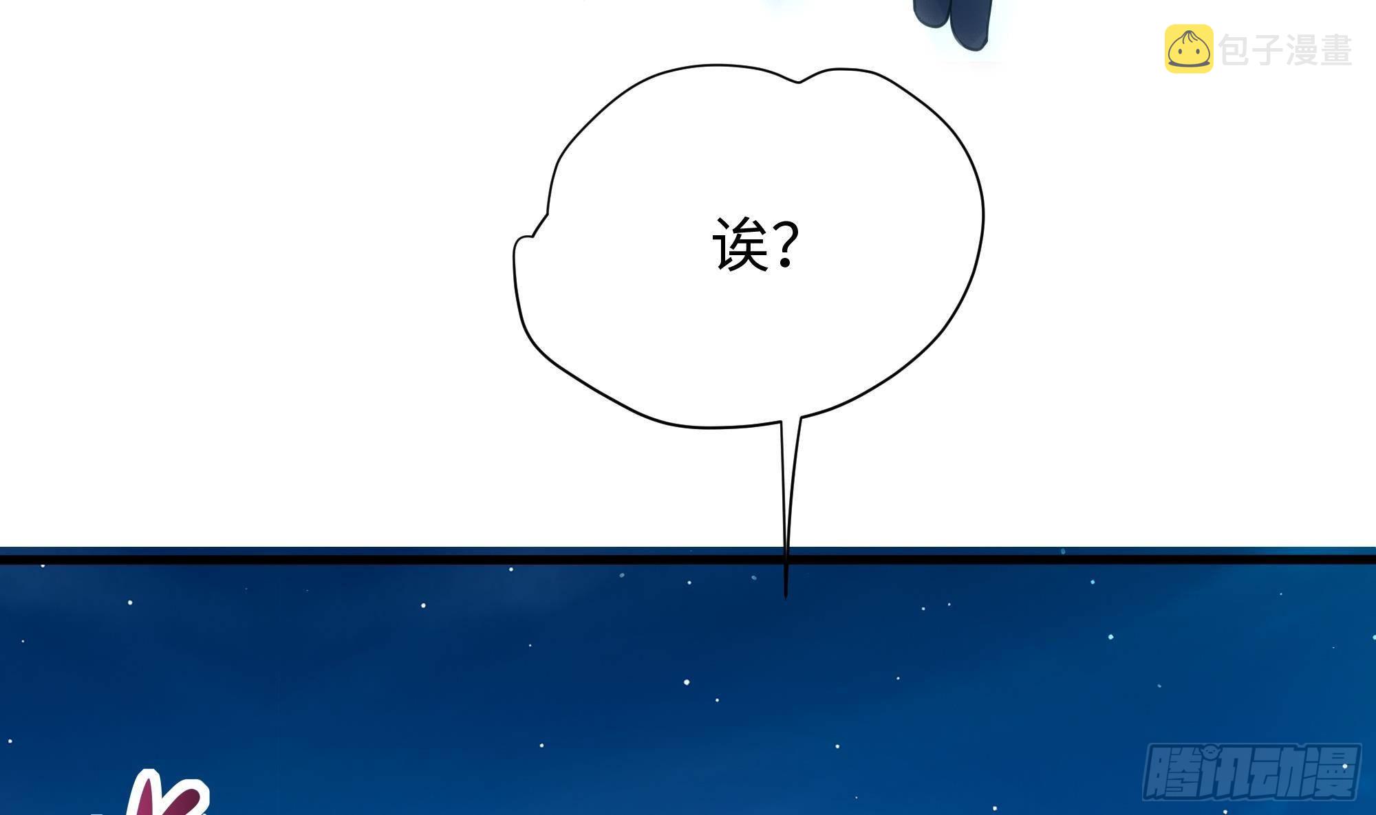 第15话 你的剑柄碰到我了14