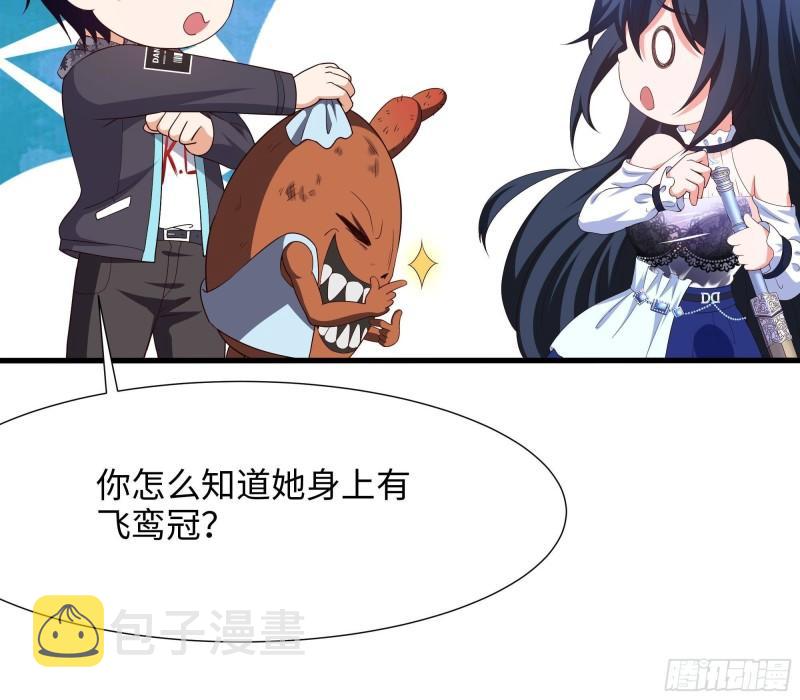 第37话 第三次死亡24