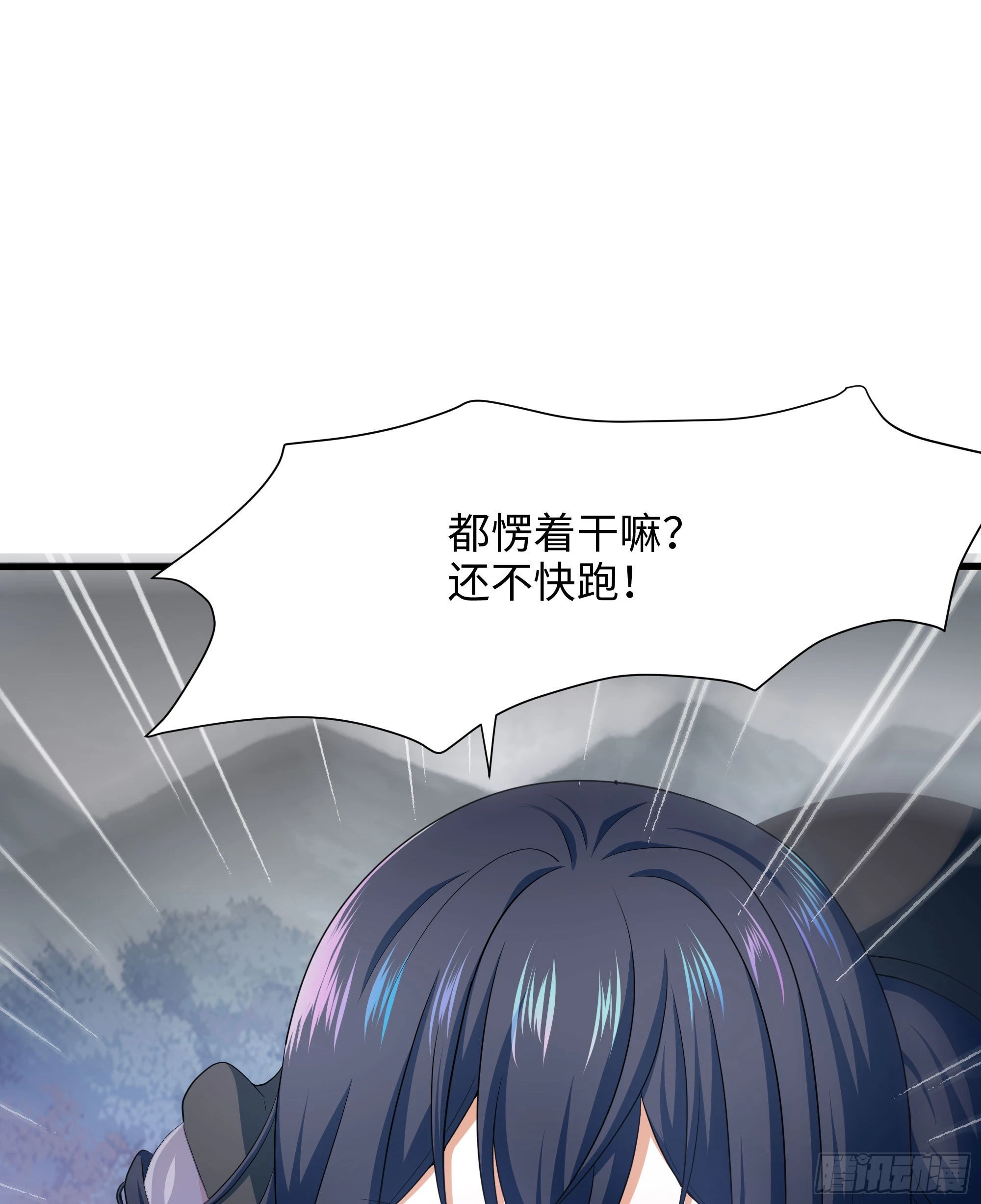 第8话 被他装到了84