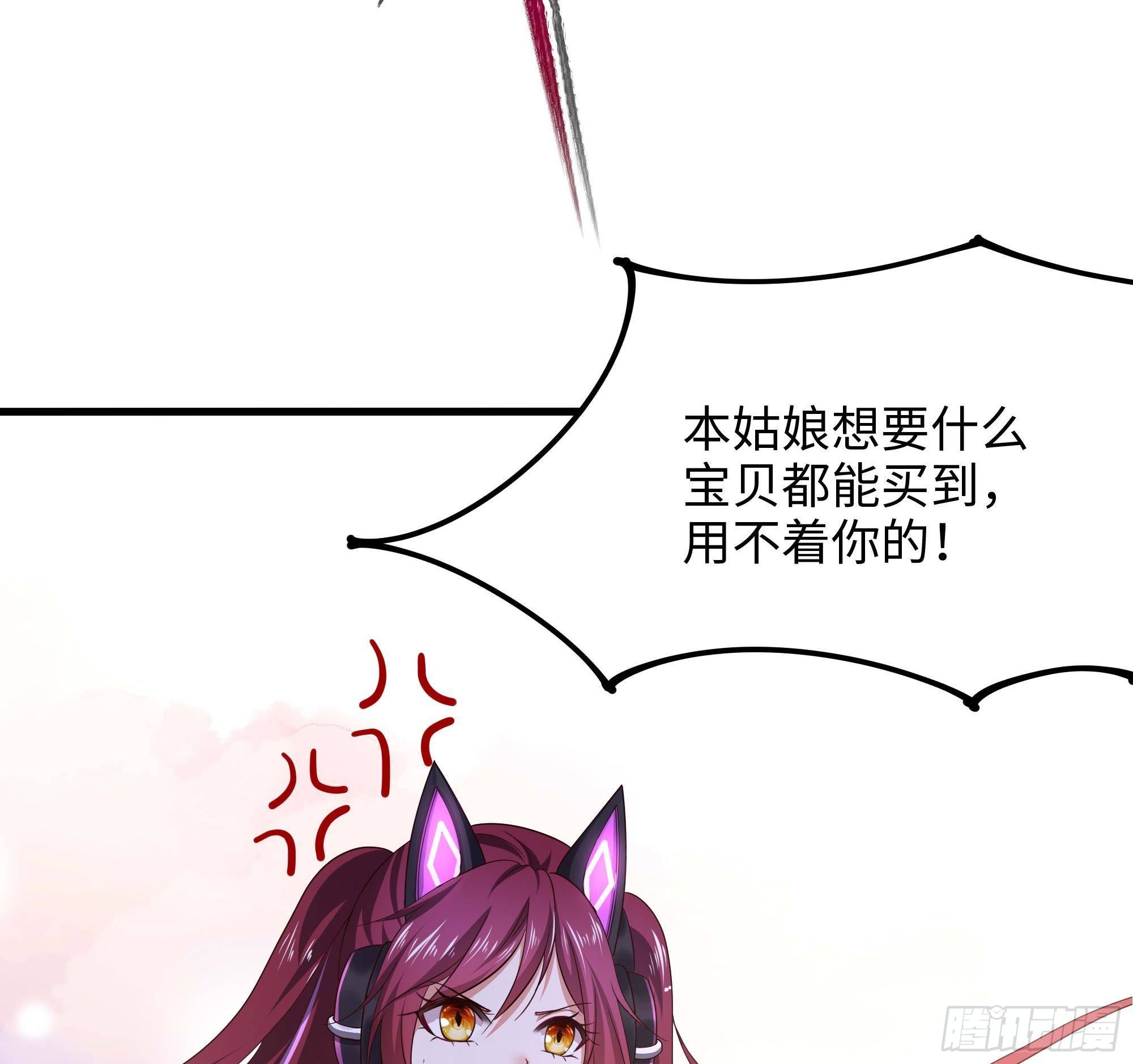 第83话 快给我挡住111