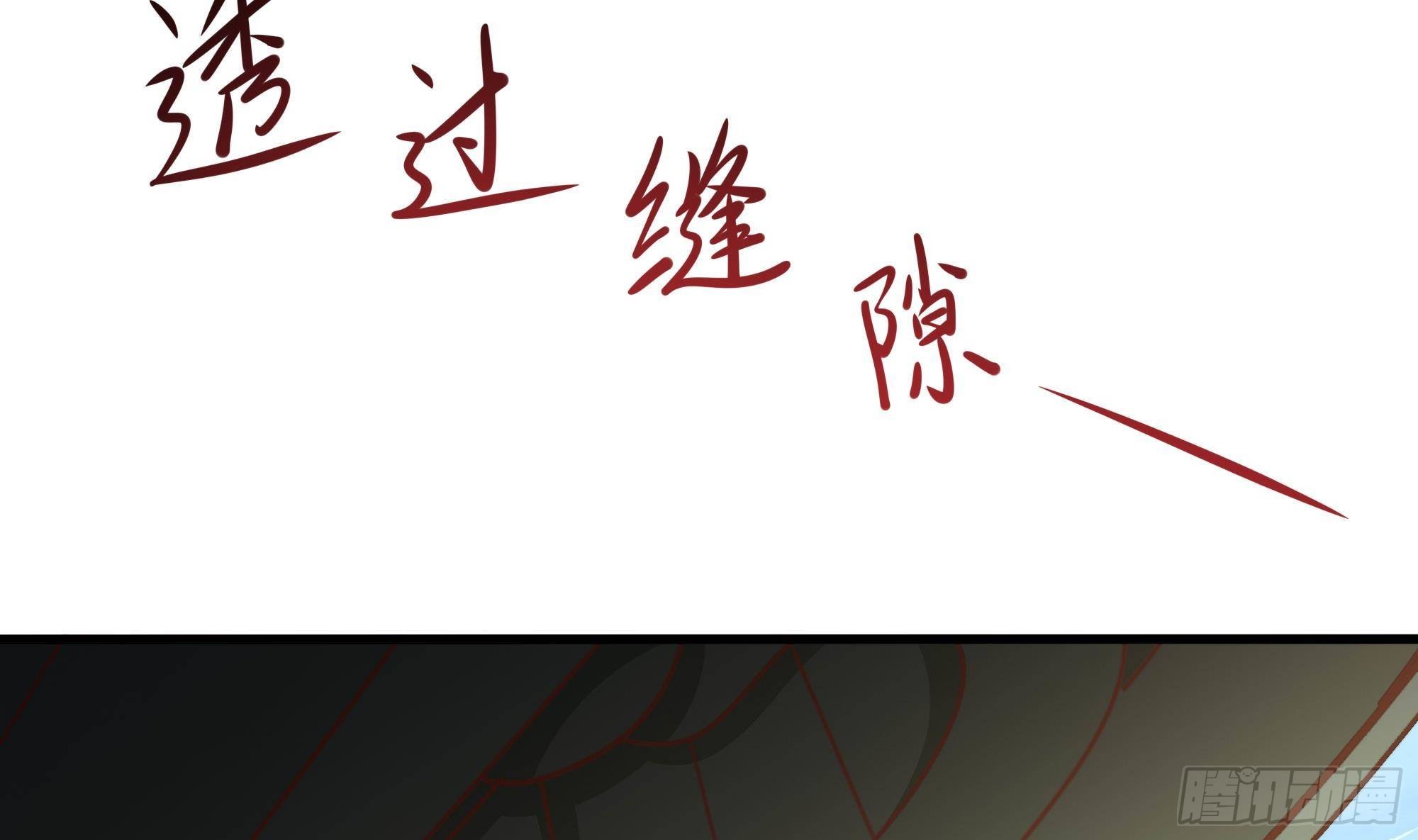 第54话 刑天的弱点59