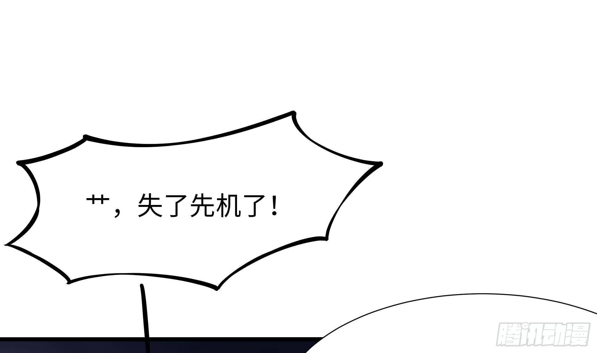 第25话 她不爱吃菠菜87