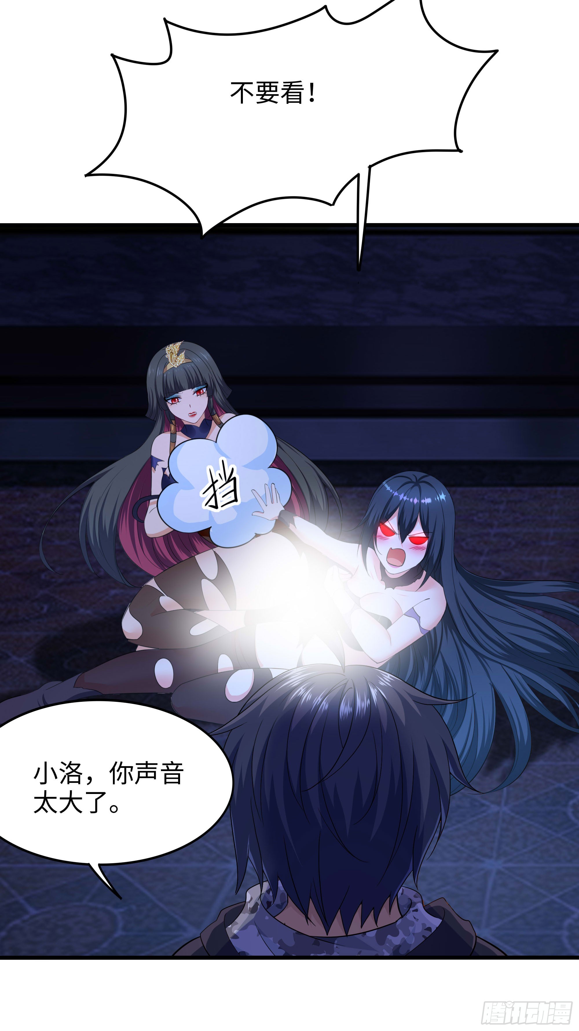 第104话 实在忍不住了4