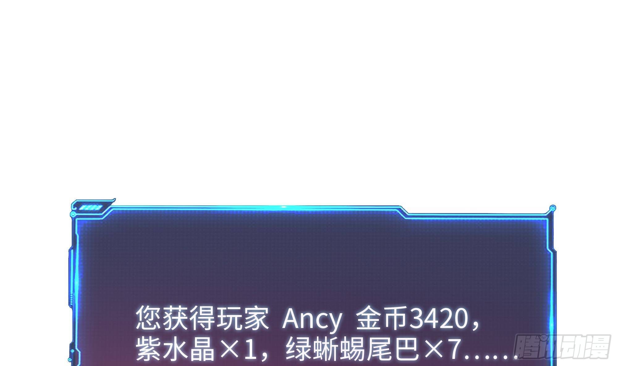 第26话 见一次杀一次36