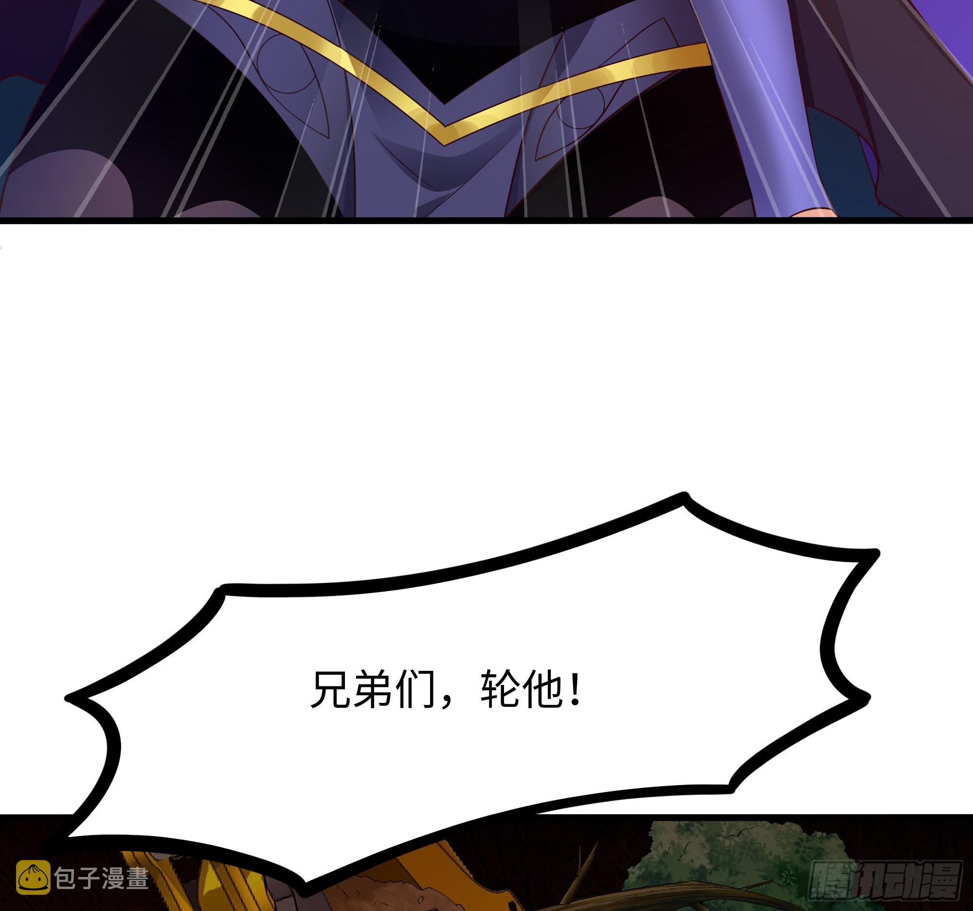 第91话 地府最强黄瓜25