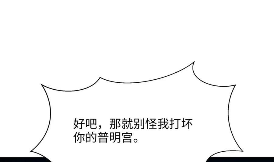 第145话 留在我这里53